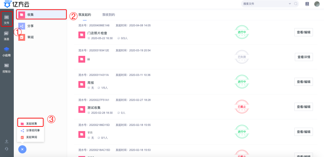云盤共享會導致隱私泄露嗎?縮略圖