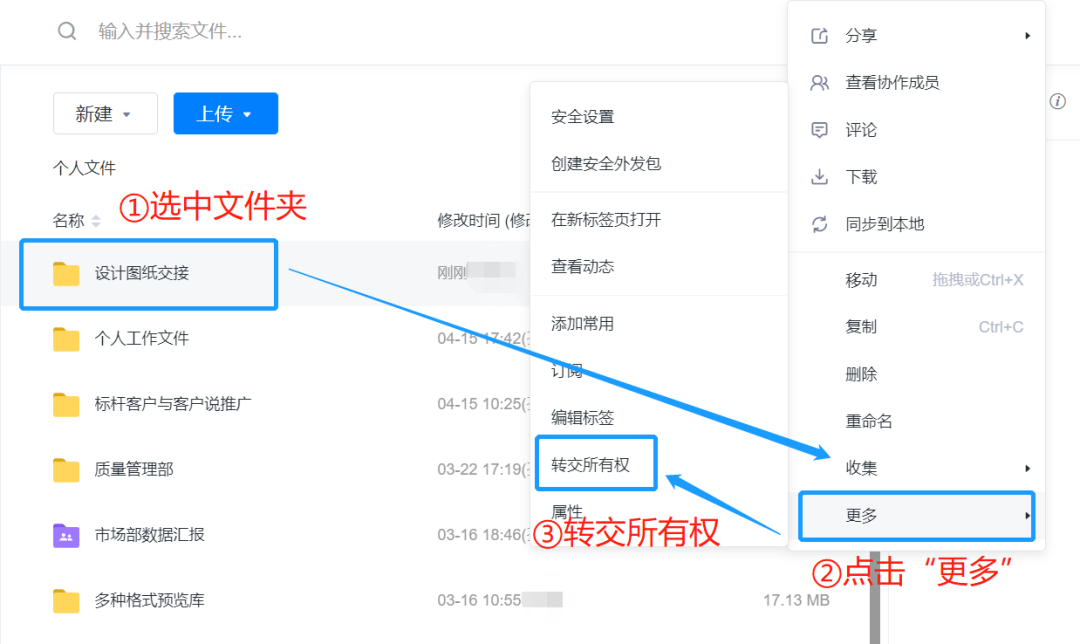 搜圖神器｜百萬文件秒搜，360億方云「以圖搜圖」功能已上線！插圖9