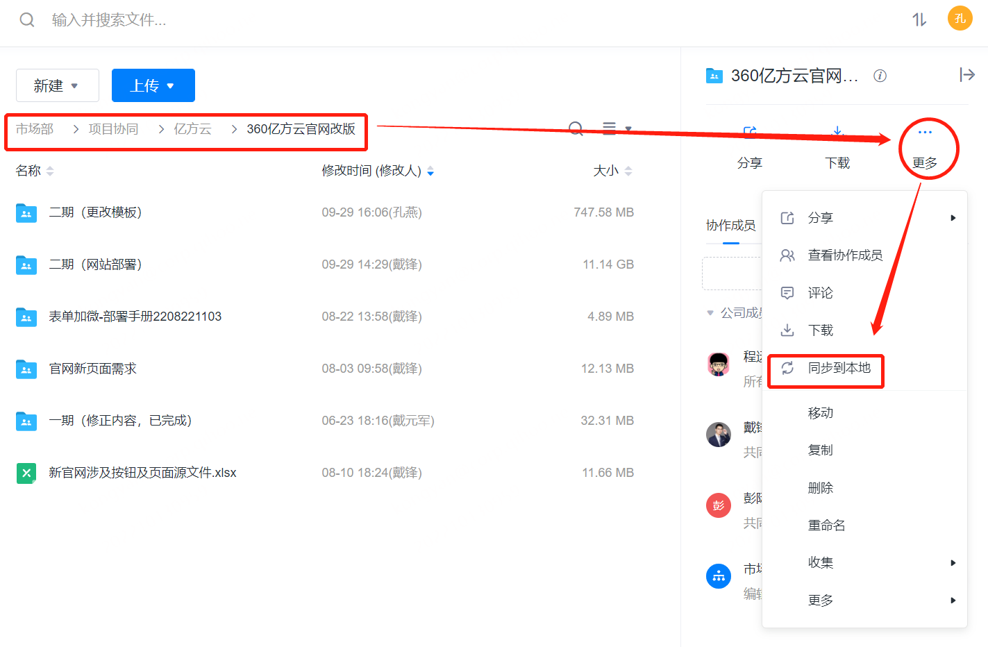 把吐槽領導的話發進了工作群,我花10秒鐘化解了職場社死時刻插圖8 把吐槽領導的話發進了工作群,我花10秒鐘化解了職場社死時刻插圖8